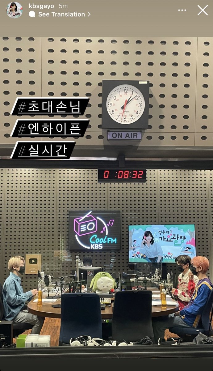 AsiaEnhypen's tweet photo. INSTAGRAM | 220118

📸@/kbsgayo posted a story ✨

#InvitedGuest
#ENHYPEN 
#RealTime

#ENHYPEN #엔하이픈 #HEESEUNG #JAY #JAKE @ENHYPEN_members @ENHYPEN https://t.co/t5FJn1IYsW