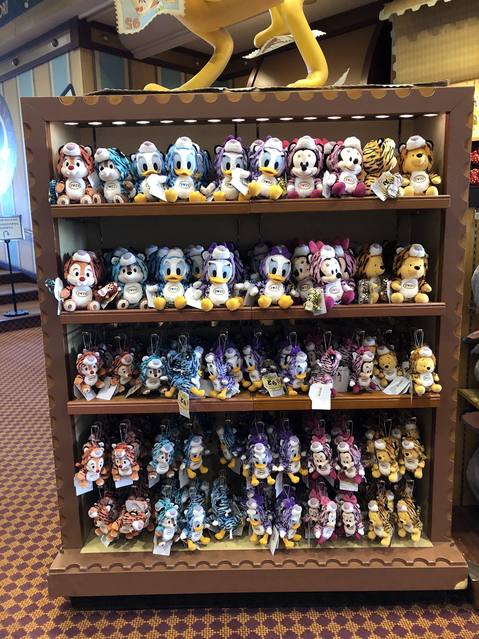 グーフィー ぬいぐるみ ボンヴォヤージュ ボンボ レトロ Disney - ぬいぐるみ キーチェーン ボンボヤージュ ディズニー