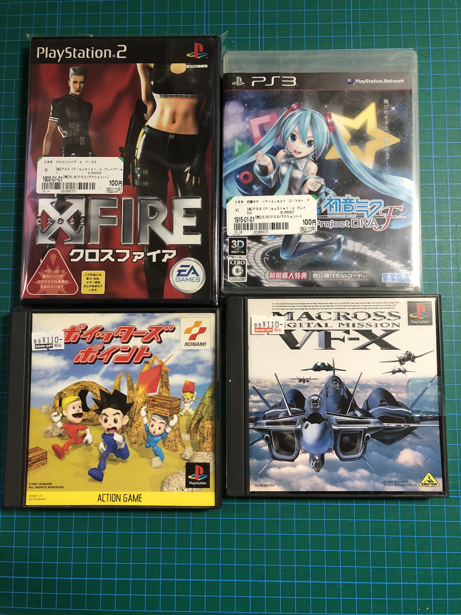 金時 全て1本110円 税込 Ps2クロスファイヤは声優が豪華 ポイッターズポイントはサターンかと思ってたらps1だった レトロゲーム Playstation T Co Zk6iqaiq7b Twitter