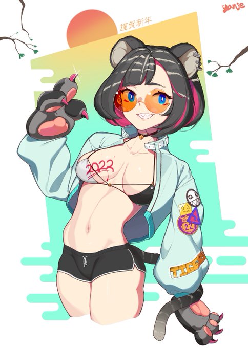 遅れましたがあけおめ! 