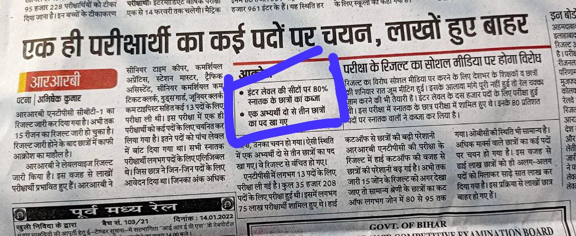 singh944's tweet photo. @AshwiniVaishnaw @narendramodi @RailMinIndia @RahulGandhi#RRBNTPC_Scam #RRBNTPC_1student_1result https://t.co/yWu9pV1p7o