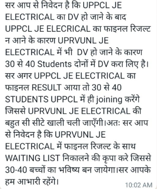 AjayKum55710729's tweet photo. #RRBNTPC_1student_1result
#Release_UPPCLJE2020_Final_Result
#RELEASE_UPRVUNLJE_2021_FINAL_RESULT_ALONG_WITH_WAITING_LIST https://t.co/AuqA7oJJyw