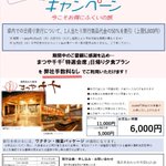 ツイートに含まれる画像