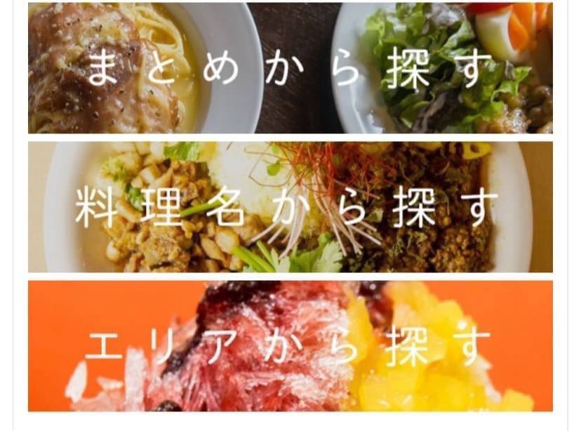 VoxChord_cl's tweet photo. 株式会社morondo 枚方つーしん 様

枚方市に特化したグルメやニュースなどを多数掲載しています✨
また枚方市の雑談ネタもたくさんあり、読んでいて思わずふふっと笑ってしまうことも☺️🌿
様々なまとめページや特集もあって便利◎枚方市の最新情報を知りたい方はぜひチェック👀 https://t.co/3wbhaMmWm0