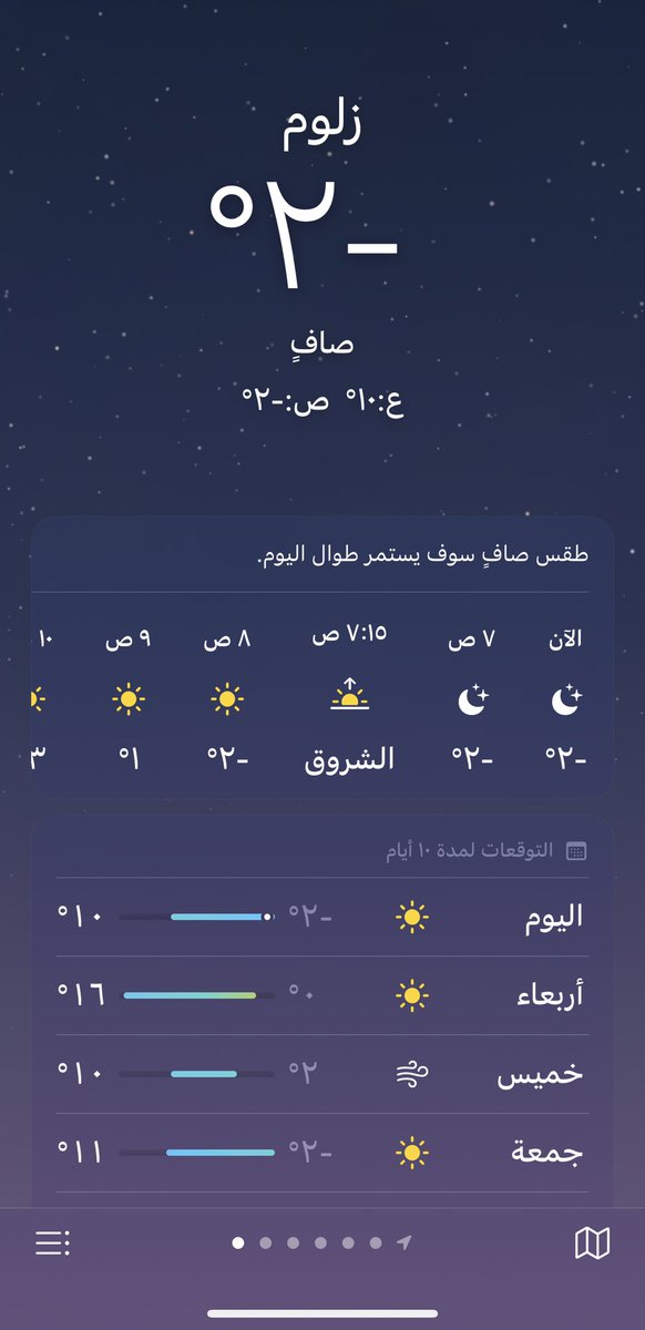 الرويلي tweet media