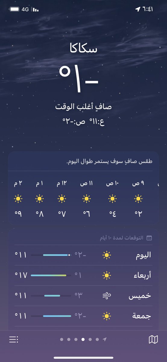 الرويلي tweet media