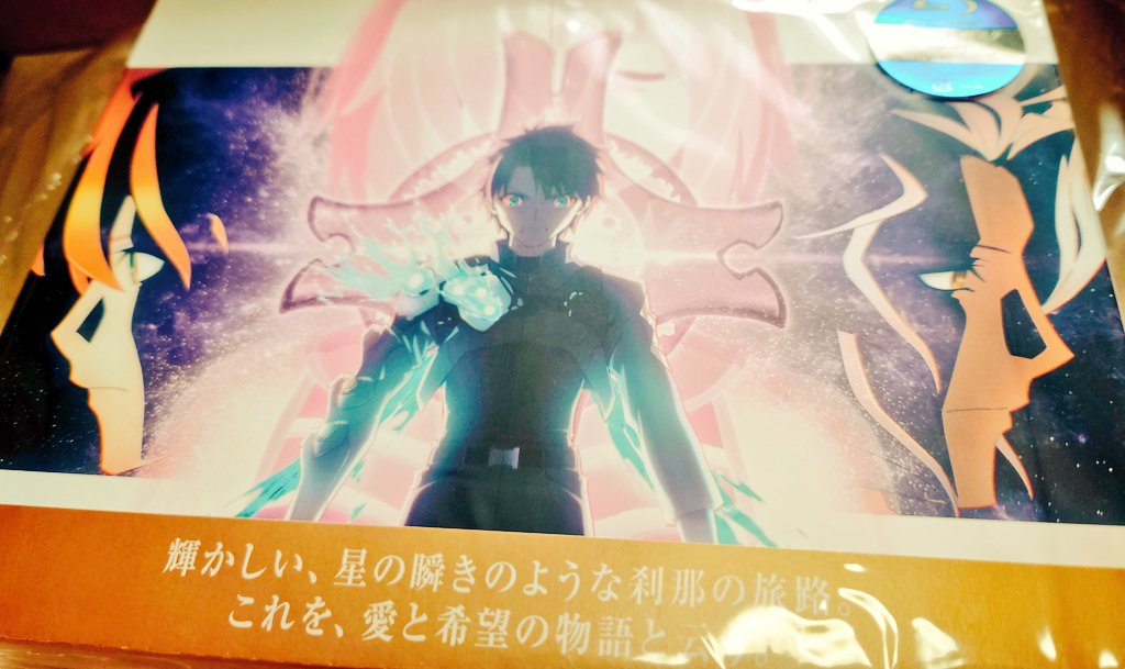 Fate Grand Order 画像 最新情報まとめ みんなの評価 レビューが見れる ナウティスモーション 68ページ目