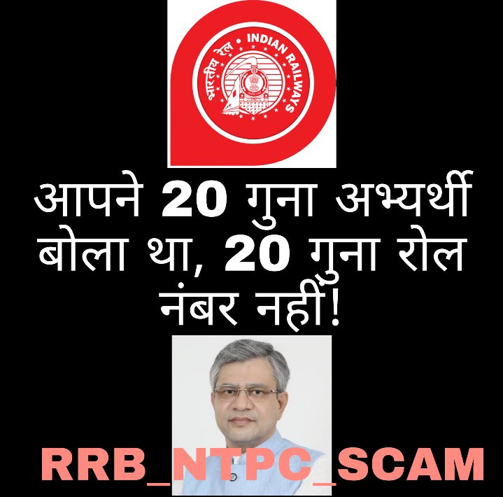 SheenuRajput5's tweet photo. #RRBNTPC_1student_1result https://t.co/nHx83HHyte