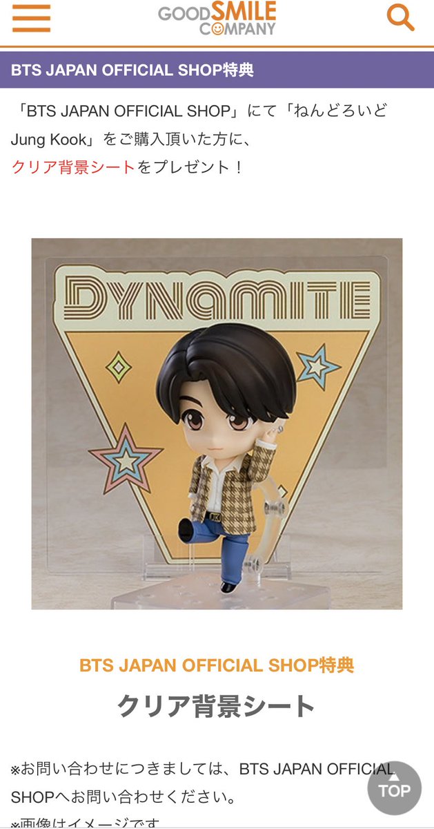 bts123_bantan's tweet photo. ねんどろいど TinyTAN予約受付開始❗️

2022年1月18日12時～3月2日までの受注予約（ただし生産上限あり）
発送は9月
5000円

まだ発表されてないけどFCでも特典付きのが販売されそう

ねんどろいどって顔2種類あってマイクとか持たせたり動かせれるみたいね！
🔗https://t.co/0ecc0qtnjt https://t.co/lv1CeUDAHU