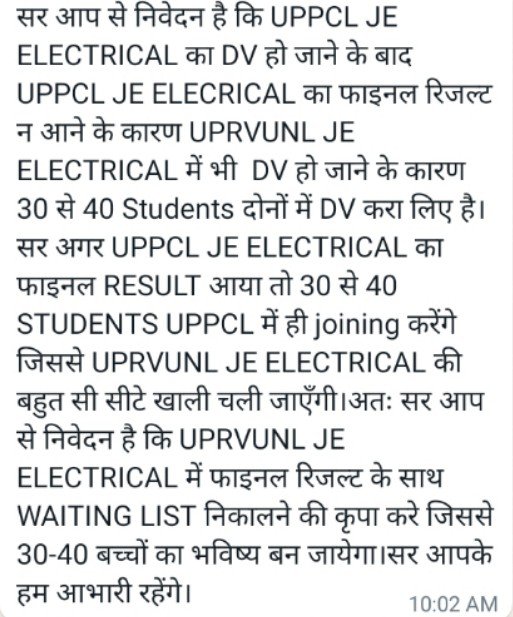 RamSaga22546825's tweet photo. #Release_UPPCLJE2020_FinalResult
#RELEASE_UPRVUNLJE_2021_FINAL_RESULT_ALONG_WITH_WAITING_LIST

#Release_UPPCLJE2020_Final_Result
@UPPCLLKO
@UppclChairman
@ptshrikant
@myogioffice 
@JpuppclEr
@BJP4UP 
@uprvup
@kpmaurya1
@ShishirGoUP 
@mduppcl https://t.co/Q6HO9Zv7Gh