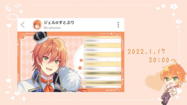 面白い話のtwitterイラスト検索結果 古い順