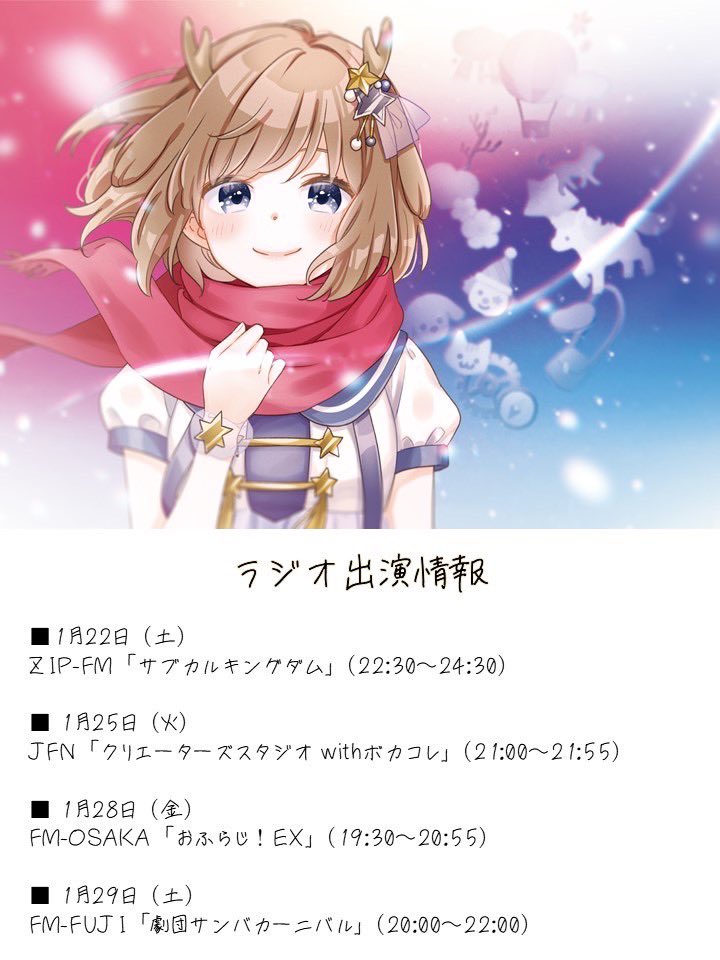 サブキン Twitter Search Twitter