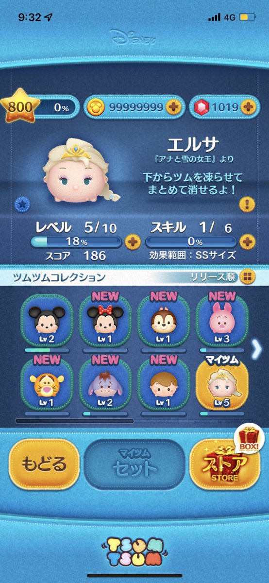 e_3402's tweet photo. みのむち
依頼者→ https://t.co/l3sAFh0r8r

感想
対応がすごく早かったです https://t.co/KTge6xOR1c