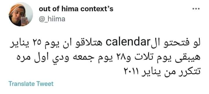 sam_aljml's tweet photo. https://t.co/Ub8oD0wJZo