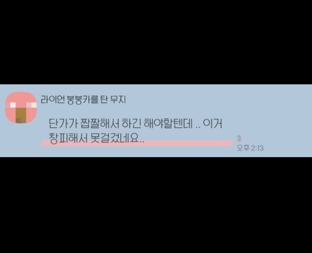 GHyeonsumag's tweet photo. #공론화 #RT #진명여고현수막 #여성혐오고발
제보 받은 사진 첨부합니다. https://t.co/vgpE4tOcxE