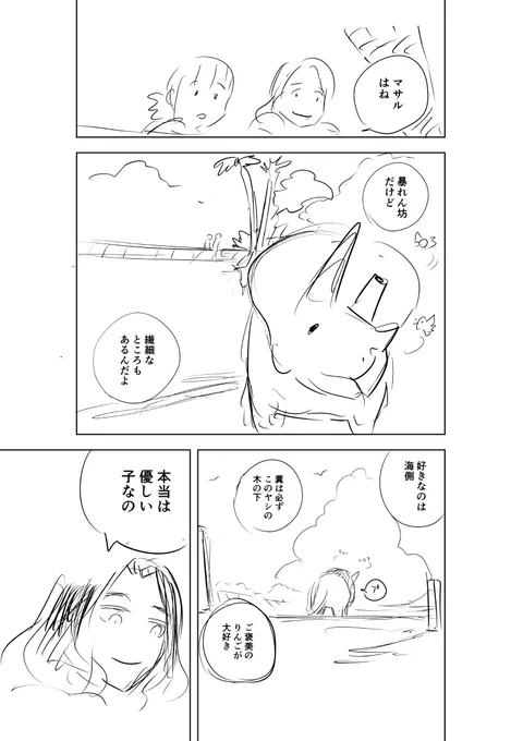 【その3】
ミニネームが出来ればネーム作業に移ります。CLIP STUDIO PAINT EXというマンガ・イラスト制作用アプリを使って原稿データを作り、ミニネームを見ながらそこに直接ネームを切っていきます。二度同じ絵を描くのはモチベーションが下がるので、ネームはあえてすごい雑に描いてます。 
