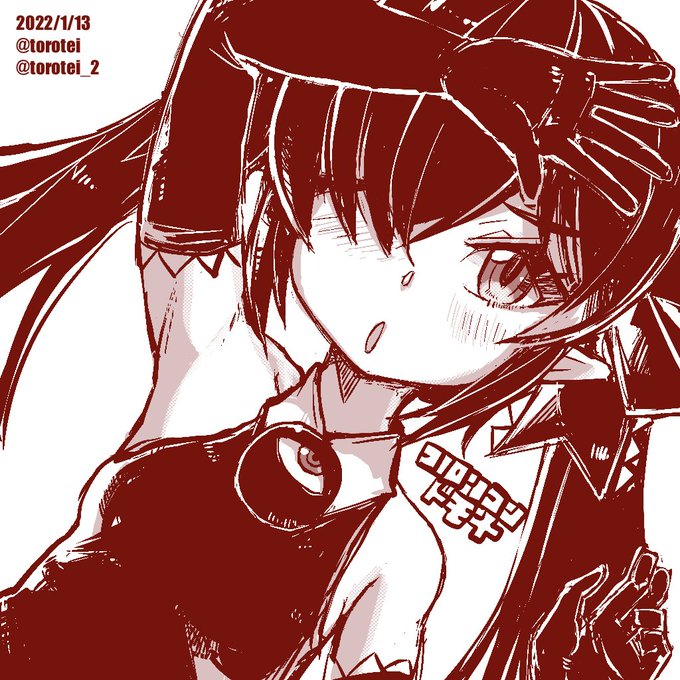 1/13～16分のいつもの ここから8年目です#バックベア子 