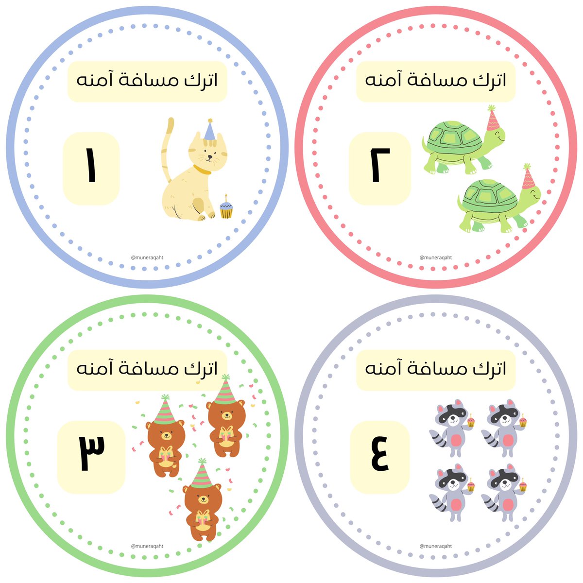 Muneraqaht's tweet photo. عوداً حميداً نحو عطاء متجدد✨🤍
عوداً آمناً 
بمناسبة العودة نفذت لكم ملصقات تباعد احترازات وقائية ( هادفه و تعليمية ) للأطفال👩‍👧‍👦
*مجانًا
#العوده_الحضوريه #التعليم 

https://t.co/s8oqHPGDJK https://t.co/ekRbEPBcWP