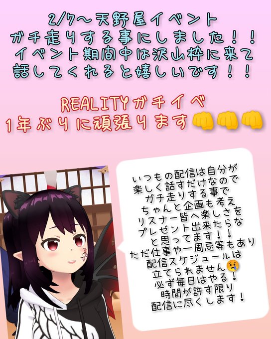 決意表明のtwitterイラスト検索結果 決意表明のtwitterイラスト検索結果