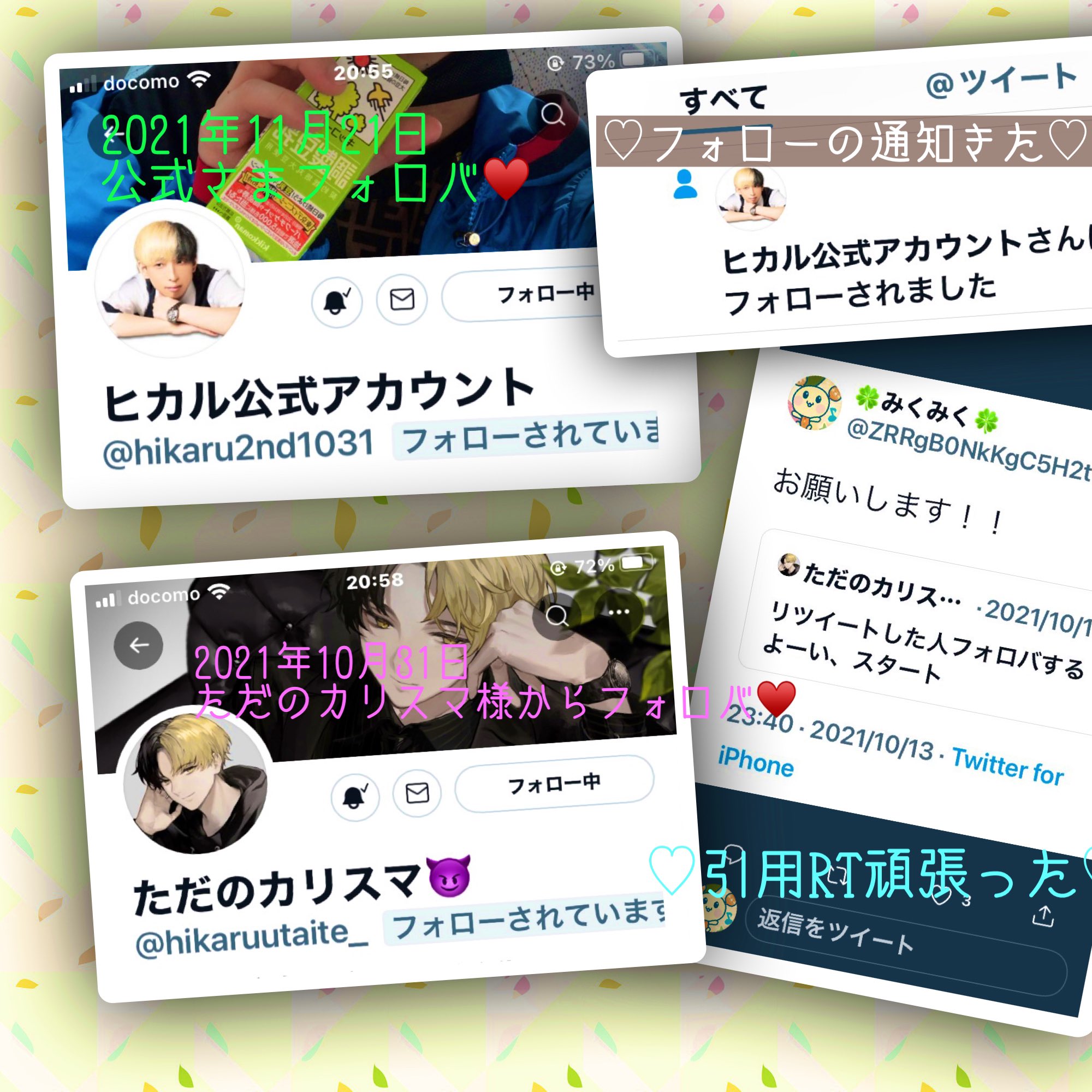 専用出品【ヒカル様】 POP UP PARADE 進藤ヒカル