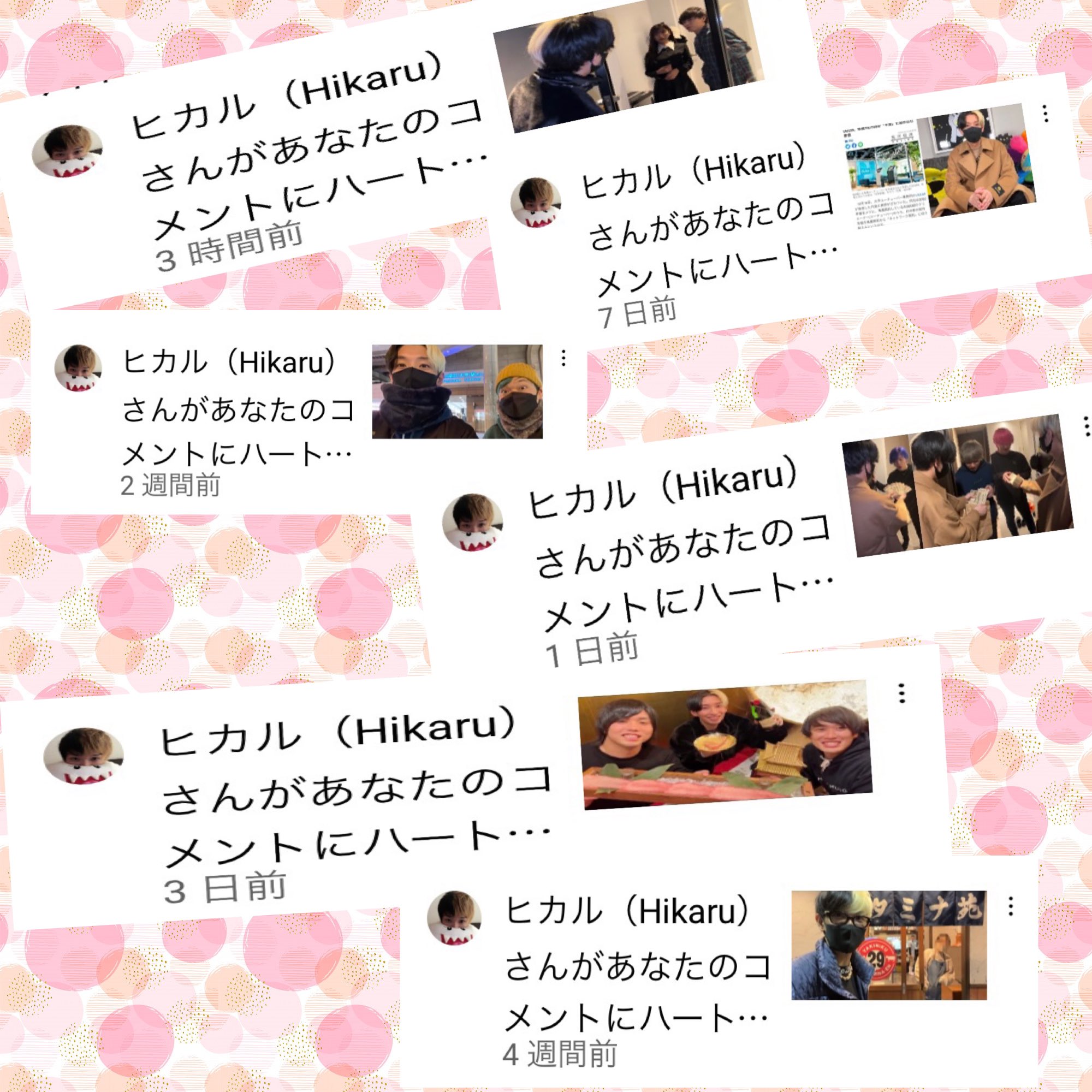 早い者勝ち！ミネルヴァピローYouTuberヒカル
