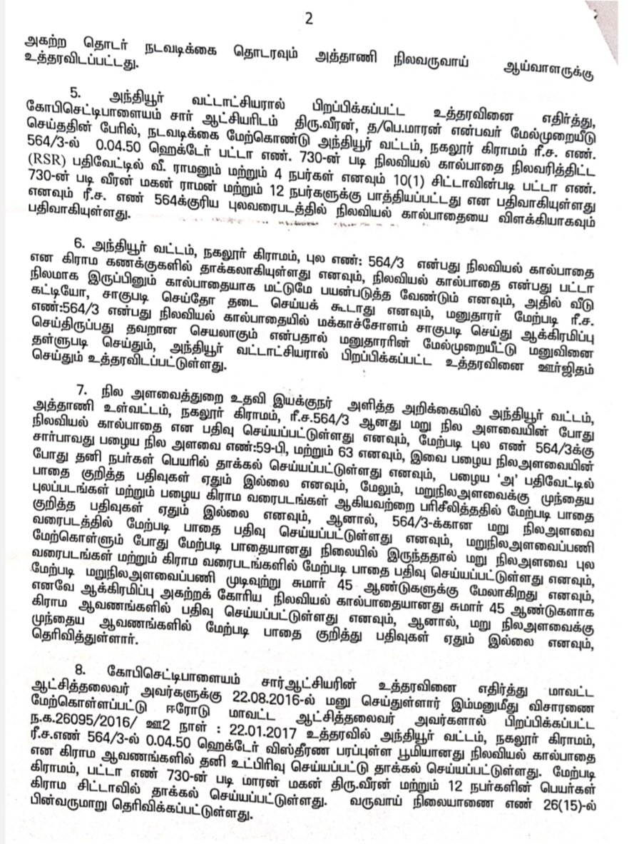 kannan53577's tweet photo. #carttrack
#nilaviyilvandipathi
#go
#circular https://t.co/QVZohHqNrv