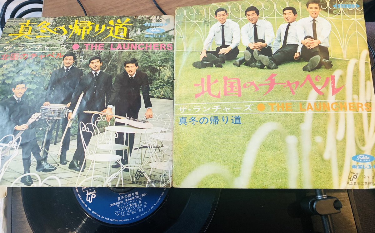 Top Of The Morning Morningdiggin 113 新旧 洋邦いいレコードをディグって On Air This Week S Record Find Was 真冬の帰り道 ザランチャーズ 1967 So You Dig Thelaunchers 若大将シリーズ グループサウンズ モーニンディギン