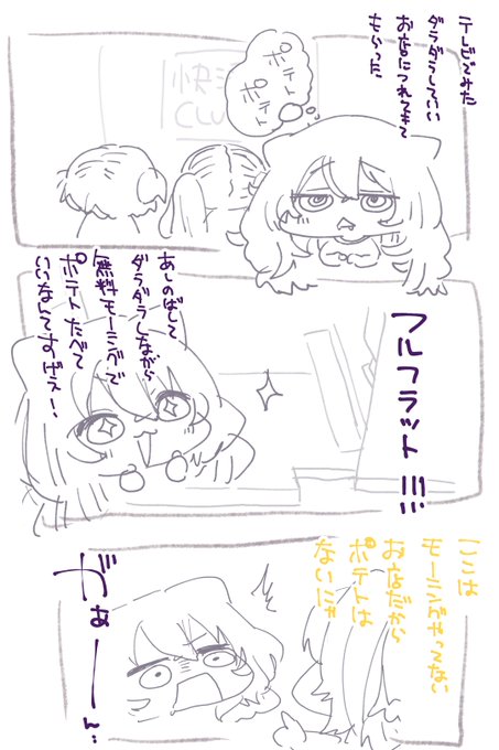 @Kurumi_nakano39 わ、罠だ… 