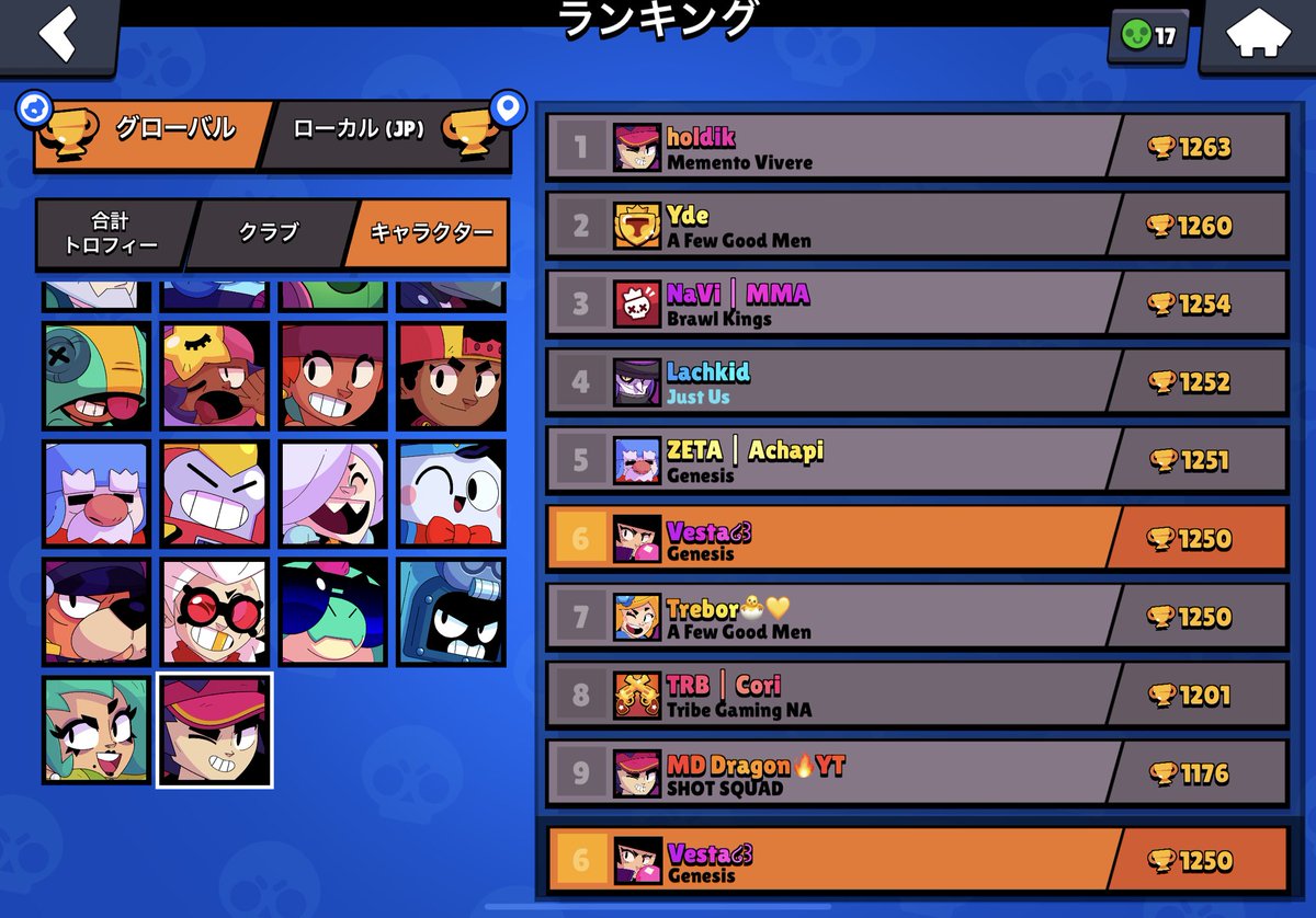 vesta_bs's tweet photo. Fang Rank 35 Second in Asia🔥

初めて最速を目指してトロ上げをしました。結果は世界で7番目、アジアで2番目でしたが、最後までやり切ることができて本当に良かったです！

よかったら❤️と♻️お願いします！

#BrawlStars https://t.co/FzaOV8EVZC