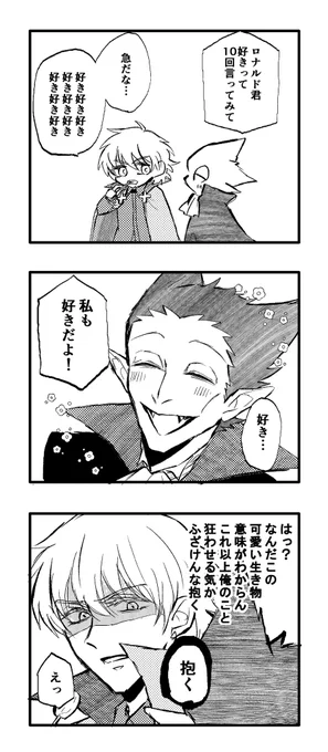 読切ロナドラ 