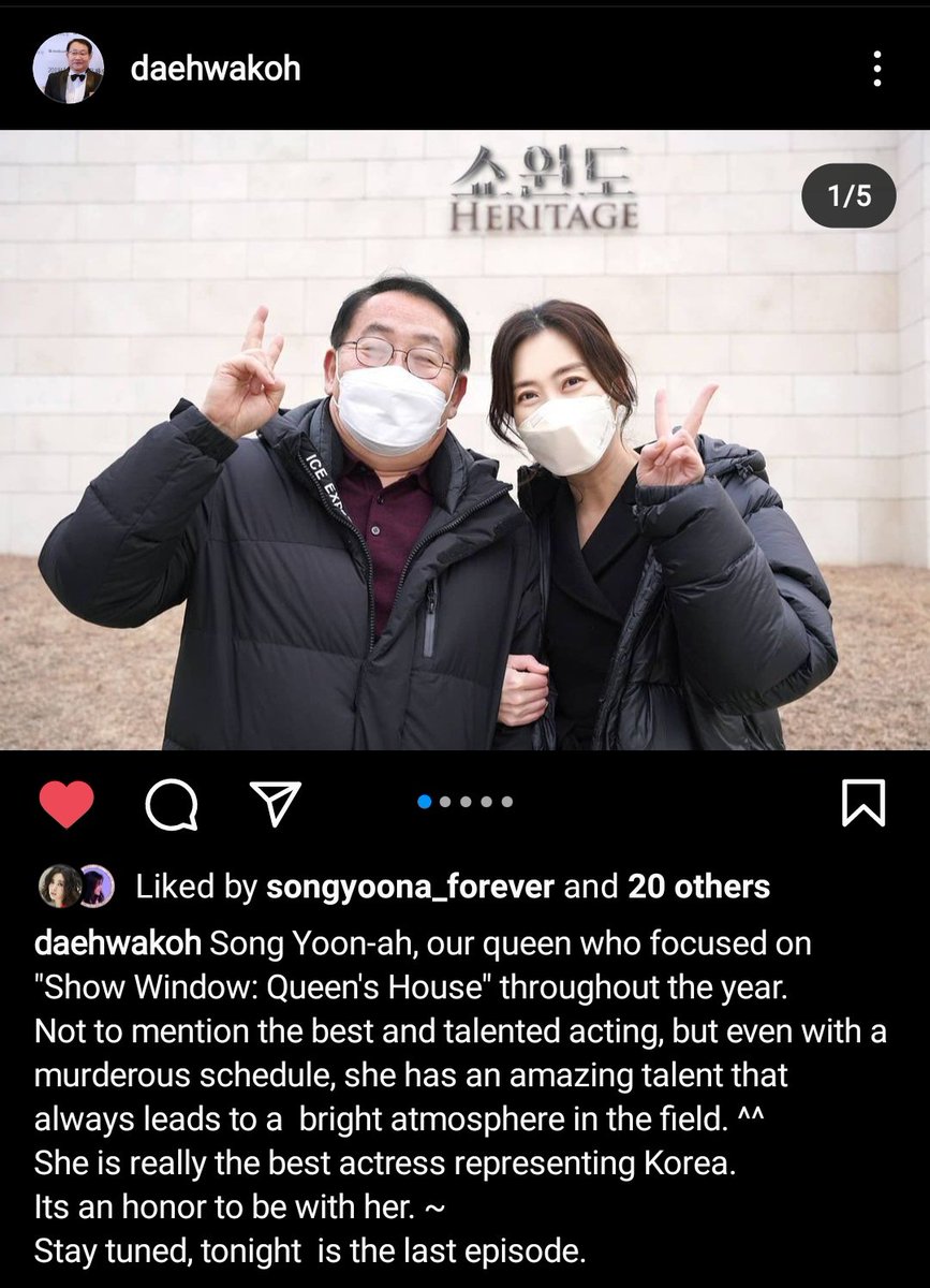 syalover2021's tweet photo. "the best actress representing Korea"
Our Queen Song Yoon Ah being acknowledged and recognized by everyone as she should! 🥺🤗
That's our Queen!!!! 🔥👸
Watch out for their final episode tonight! 🔥
#SongYoonAh #송윤아
#ShowWindowEp15 #ShowWindowEp16 #ShowWindowTheQueensHouse https://t.co/PZLIqfPo6u