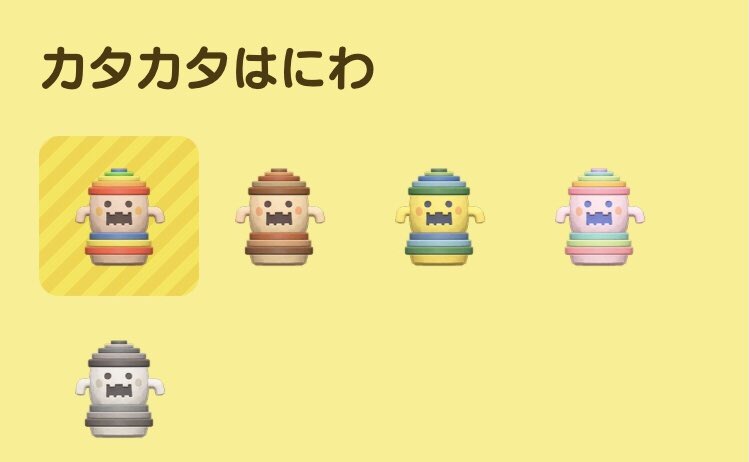 あつまれどうぶつの森 ギュウはにわの入手方法と使いみち あつ森 攻略大百科