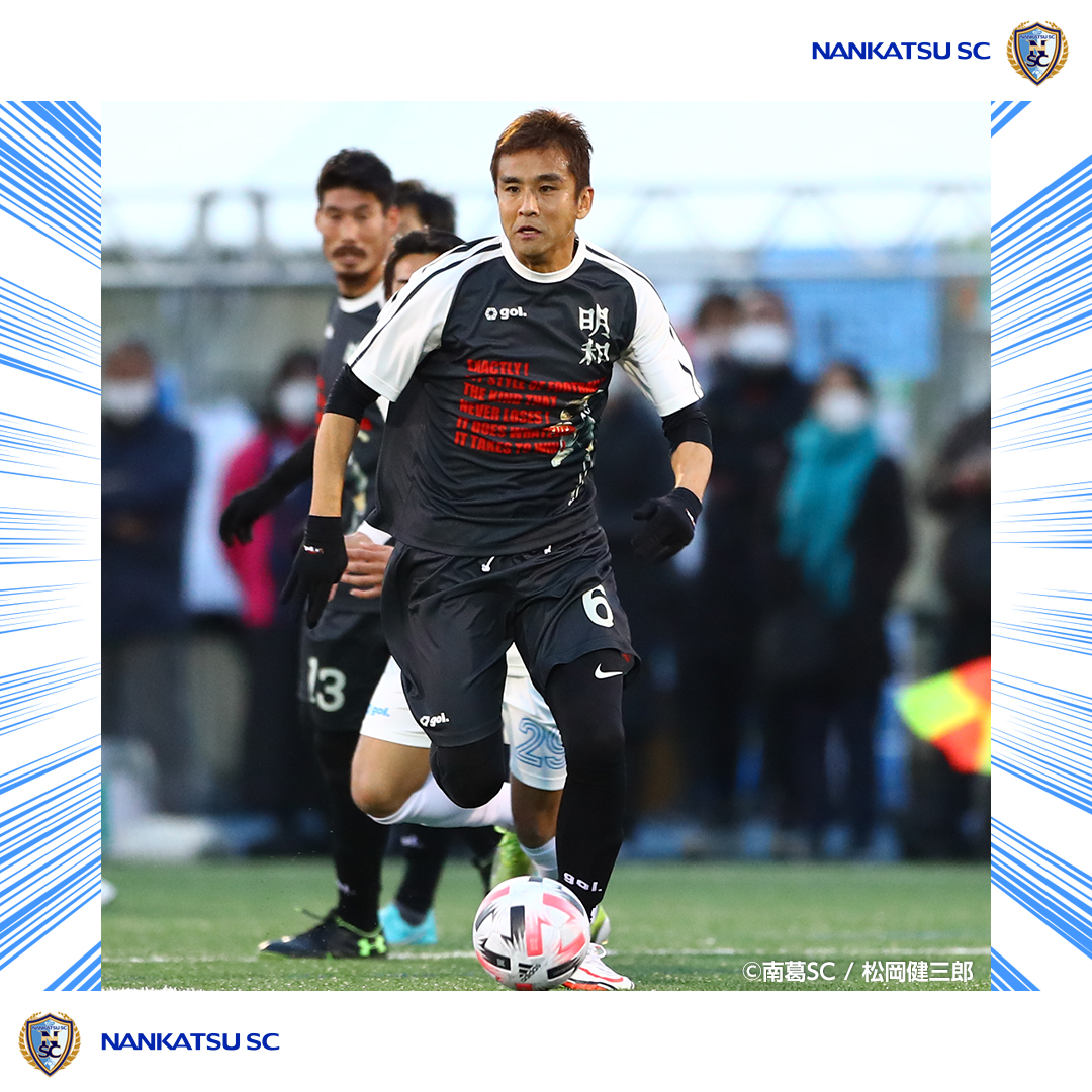 南葛sc Nankatsu Sc 稲本潤一 選手 新規加入のお知らせ T Co Vedp5cbozh T Co 8kdi4h8bly Twitter 南葛sc Nankatsu Sc 稲本潤一 選手 新規加入のお知らせ T Co Vedp5cbozh T Co 8kdi4h8bly Twitter