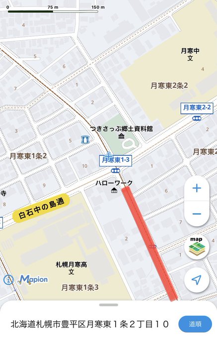 国道36号のtwitterイラスト検索結果