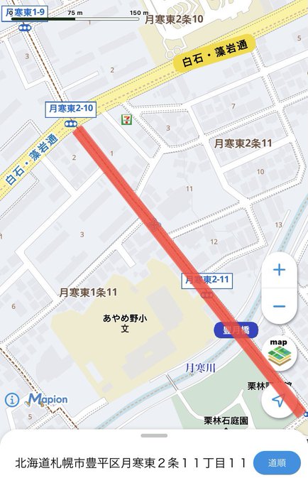 国道36号のtwitterイラスト検索結果 国道36号のtwitterイラスト検索結果