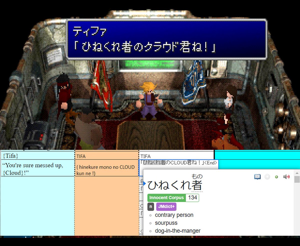 piano_simon's tweet photo. Comparing the Japanese original text of Final Fantasy 7 to the translation is often interesting.
Tifa in the original says (more directly translated) "You're a rebel, cloud, aren't you!" instead of "You're sure messed up, Cloud!", though that's quite humorous! https://t.co/qqD5bZPBsW