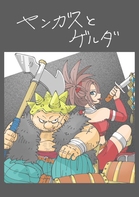 ゲルダのtwitterイラスト検索結果 古い順 ゲルダのtwitterイラスト検索結果 古い順