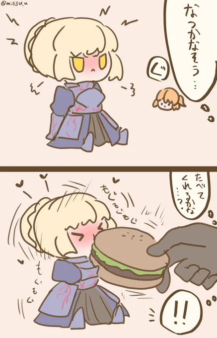 なつかなそうなミニオルタ

#FGO  #FateGO  #ゆる数 