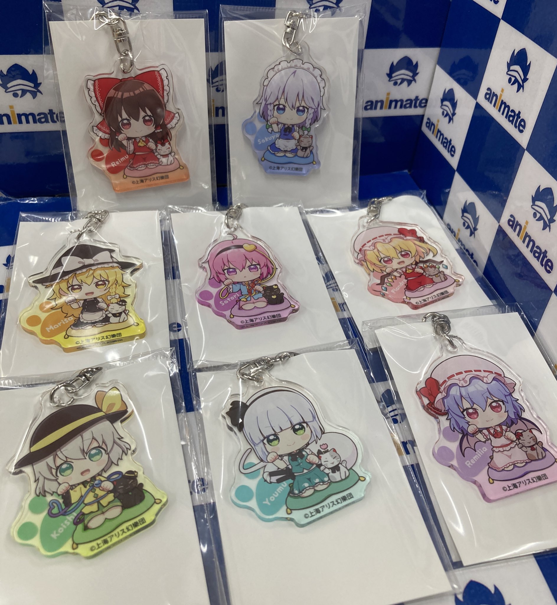 アニメイトイオン明石 キャラグッズ入荷情報 本日 東方project まねきねこアクリルキーホルダー 各種 が入荷しましたアカ ご予約のお客様も本日よりお引き取りいただけます T Co Sgkfgwghl9 Twitter