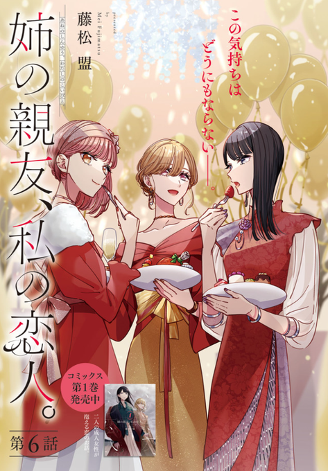 藤松盟のtwitterイラスト検索結果