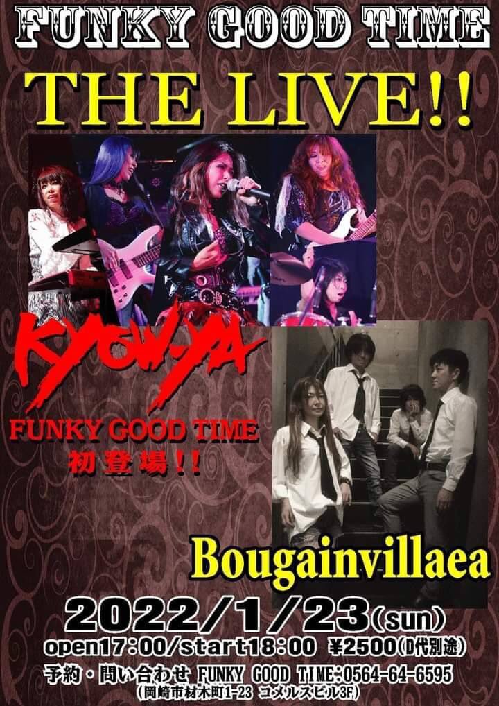 teketon_yakko's tweet image. 今週末はこちら！
八丁味噌の民達よ〜〜〜！
お手柔らかに宜しくお願い致します。(謙虚)

#FunkyGoodTime
#岡崎市
#八丁味噌美味いよね
#もろこしうどんはマスト
#KYOWYA