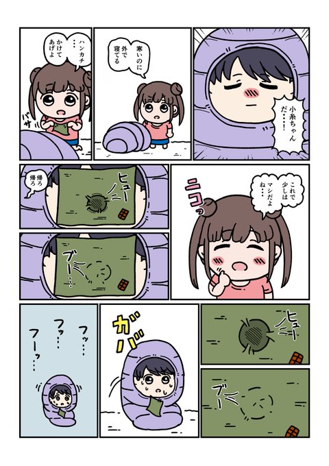 漫画いろいろ Z/X Code reunion 3／藤真 拓哉／浦畑 達彦／ブロッコリー