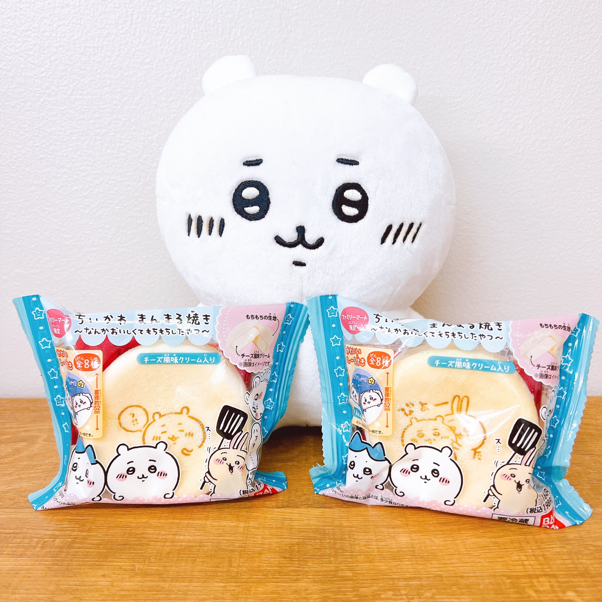 ちいかわグッズ公式 على X: 