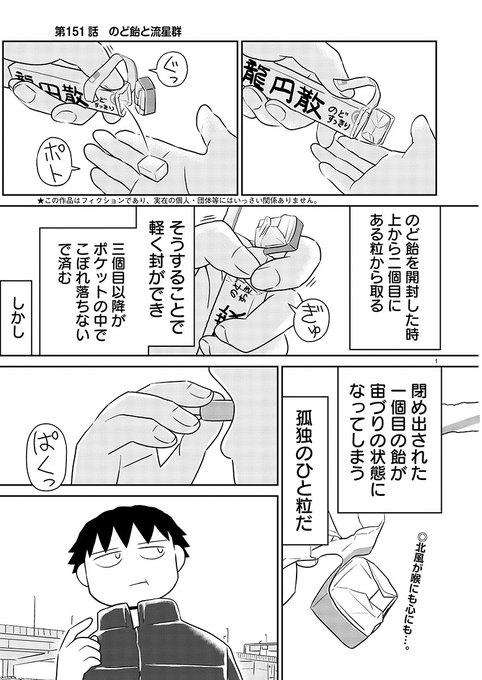 Utsugohanさんのイラストまとめ
