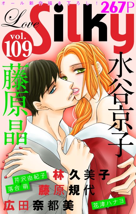 情熱のアレのtwitterイラスト検索結果