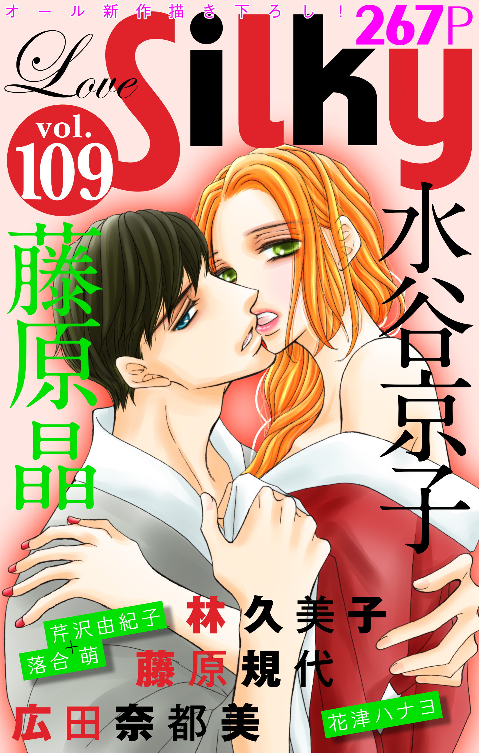 Silky シルキー Silky Web Twitter