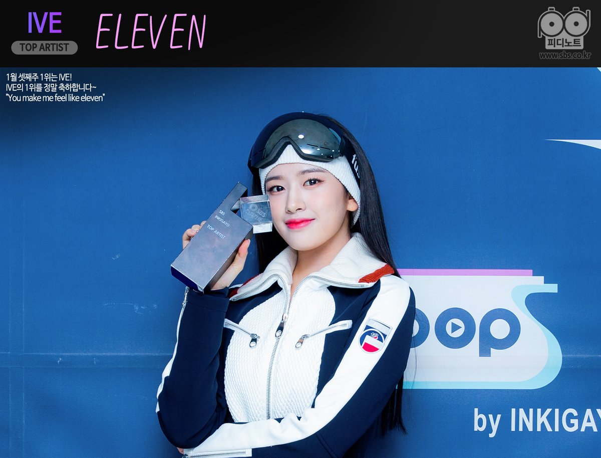 lastpang_A's tweet photo. 20220116 #인기가요 PD노트 TOP ARTIST
IVE - ELEVEN
#아이브 #IVE #안유진 #AnYujin #유진 #Yujin 
#ELEVEN9thWin #IVE9thWin

https://t.co/hgUBDBGIal https://t.co/TzfuRNBkyX