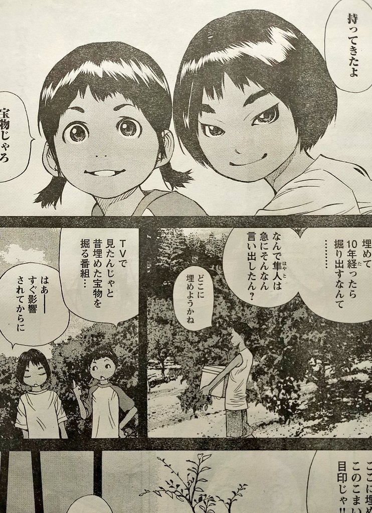 小林俊彦staff 4 6巻発売 Kokutisennyou Twitter