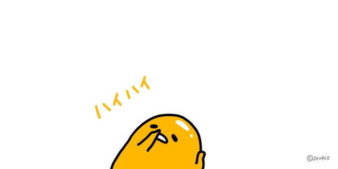 ハイハイ 