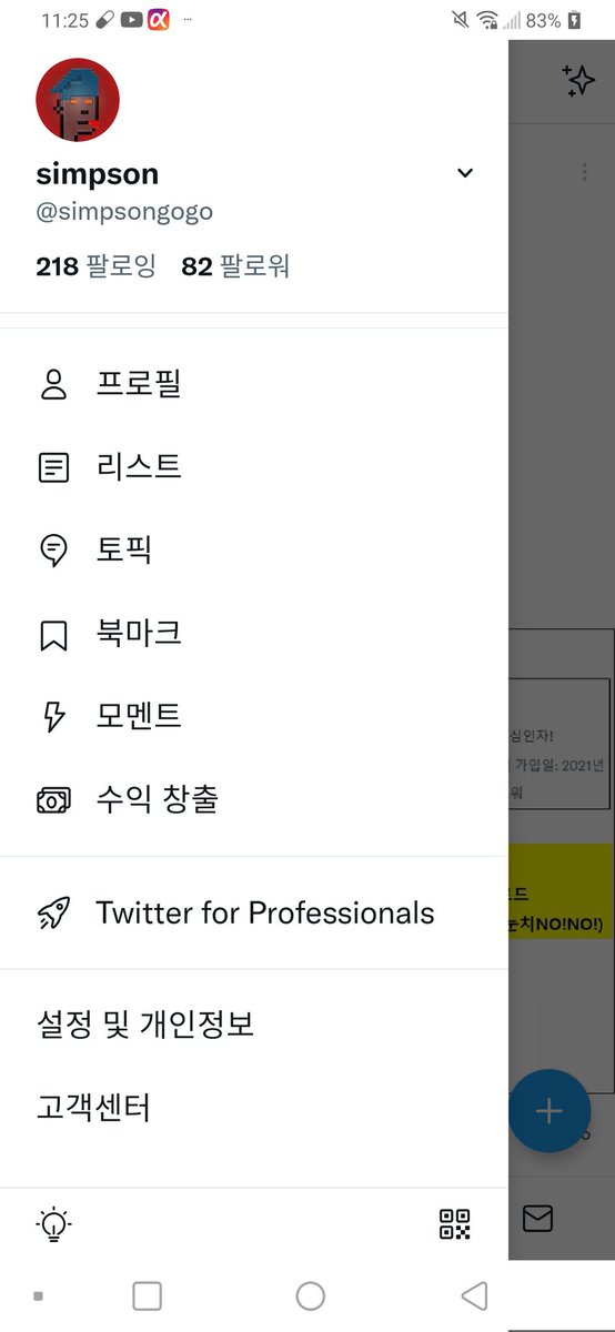 simpson tweet media